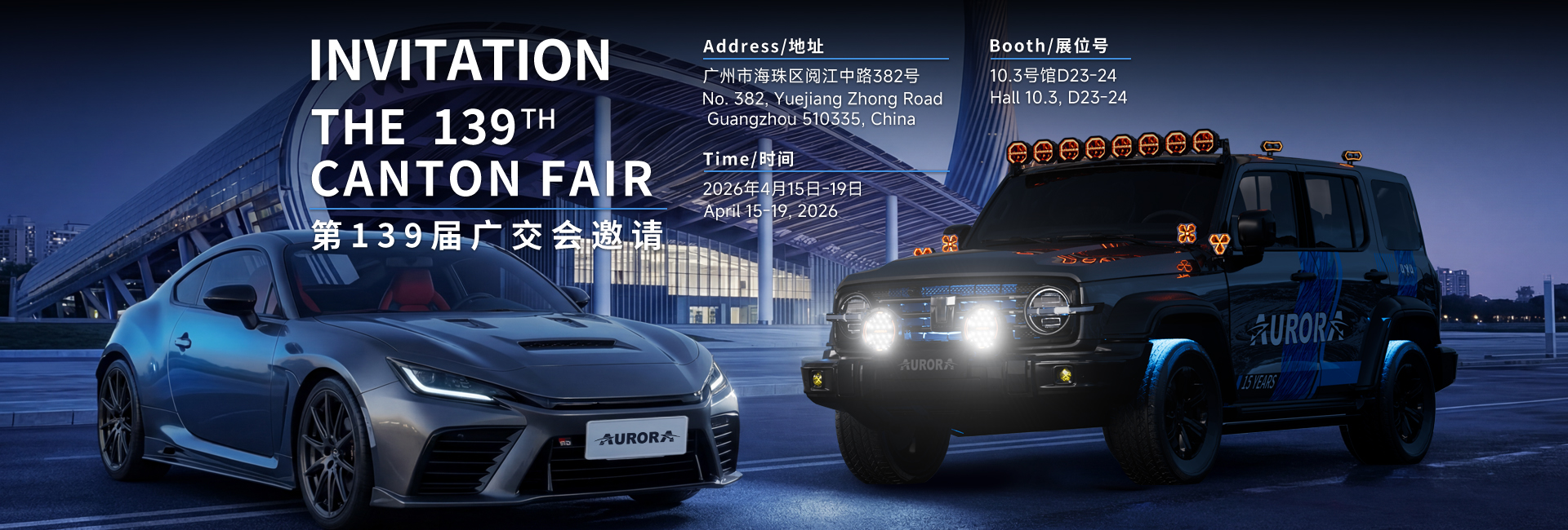 We are delighted to invite you to visit AURORA at The 139th